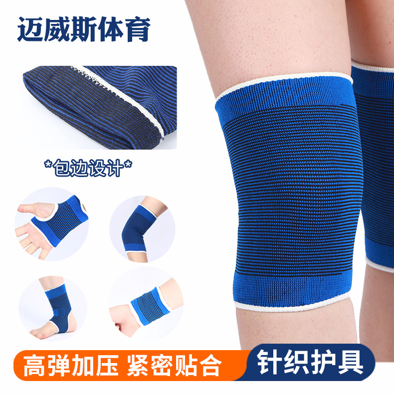 Короткие весенние наколенники с силиконовой поддержкой для бега и велоспорта