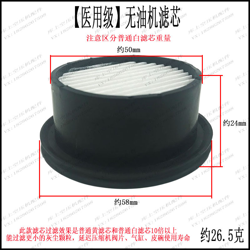 Oil-free air compressor muffler air compressor small air pump accessories air filter air filter element