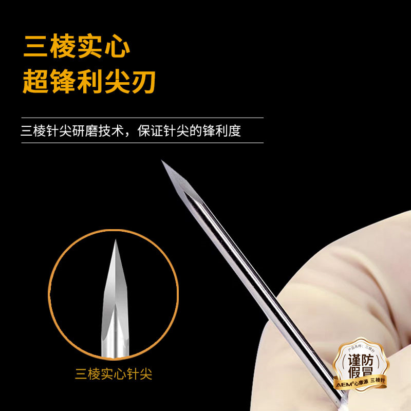 Individually Packaged Disposable Triangular Needle for Bloodletting, Beauty Salon Acne Removal, Bloodletting, Triangular Needle for Bloodletting and Bloodletting