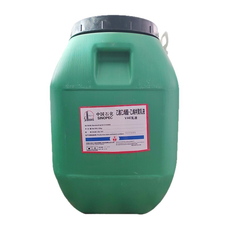 Vae707 Emulsion Waterproof Coating Adhesive Building Concrete Modifier Ethyl Acetate Copolymer Elasticity