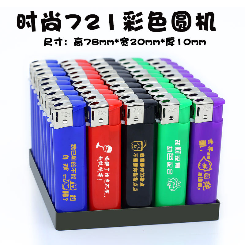 Wholesale disposable lighter custom-made printing advertising logo metal lighter lettering creative grinding wheel