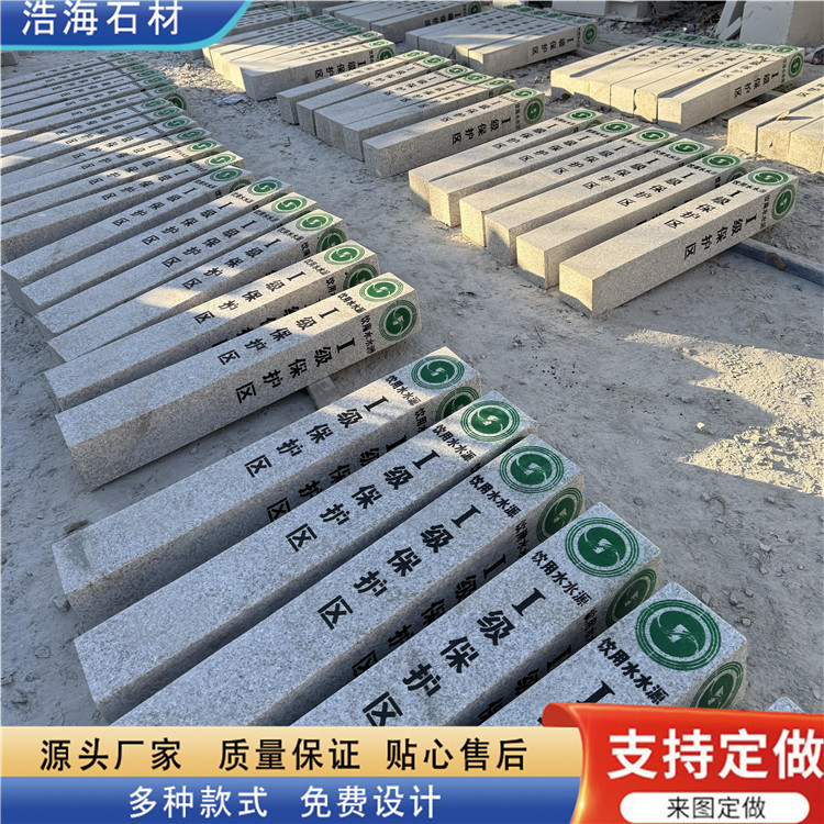 Marble Dry Canal Boundary Marker Sesame White Granite Lake River 0m Pile