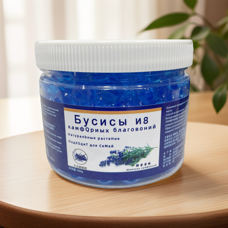 Blue Camphor Wood Beads Magic Box Plant Mild Formula Plant Extract Camphor Wood Magic Box Bedroom Kitchen Disinfectant Beads