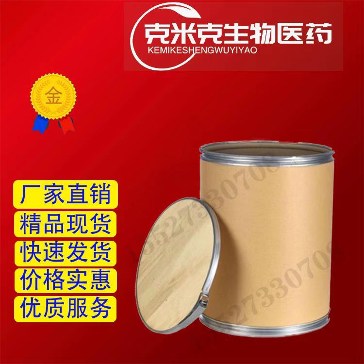 Nickel hydroxide nickel dihydroxide 57% 12054-48-7 [1kg 25kg]]