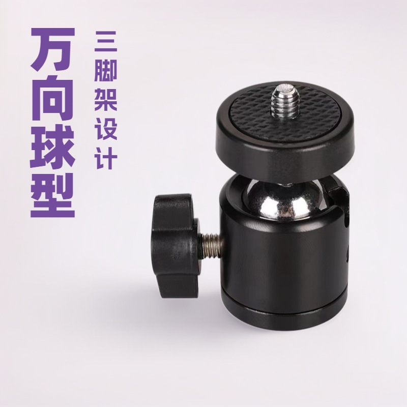 Мини 360-градусный металлический кардан, свет для прямых трансляций, поворотный кардан, горячий башмак, штатив, фототовары