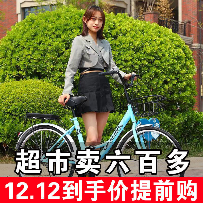 Bicycle Women's Adult Lightweight Male and Female Students Adult commuter Car Ladies Work Bicycle Retro 20-24 Inch
