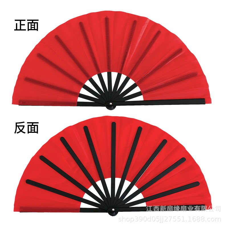 Kung Fu Fan Tai Chi Red Fan Chinese Dance Folding Fan Martial Arts Plastic Bone Authentic Dancing 33.3cm