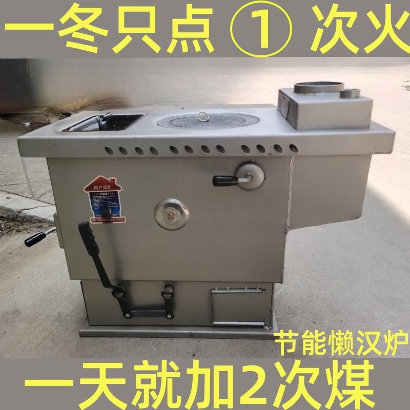 New Model of Thick Heating Stove for Home Use, Suitable for Both Coal and Wood, with Triple Reverse Combustion for Heating the Bed, Model Dole