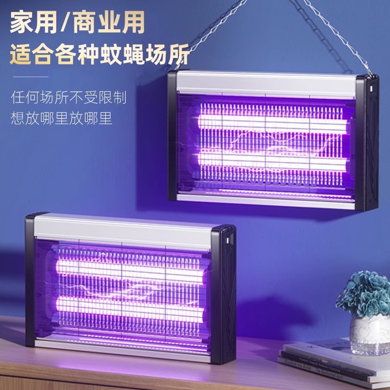 Cross-Border Electric Mosquito Killer Lamp, Outdoor Fully Automatic Mosquito Trap, Restaurant Home Commercial Smart Wall-Mounted Fly and Mosquito Killer
