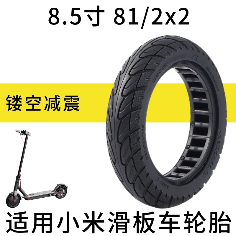 Suitable for Xiaomi Electric Scooter Tire Inner and Outer Tire 8 1/2X2 Solid Tire M365 Scooter 1S Tire