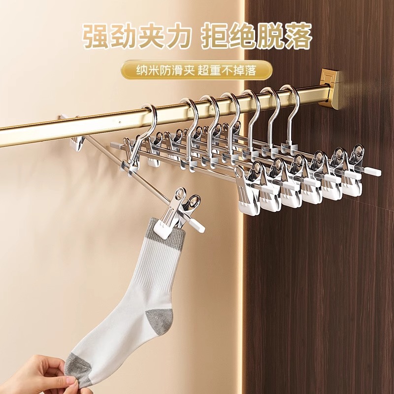 Factory Direct Sale Pants Rack Pants Clip Household Clothes Hanger for Hanging Pants, Non-Marking Anti-Slip Storage Jk Stainless Steel Skirt Clip