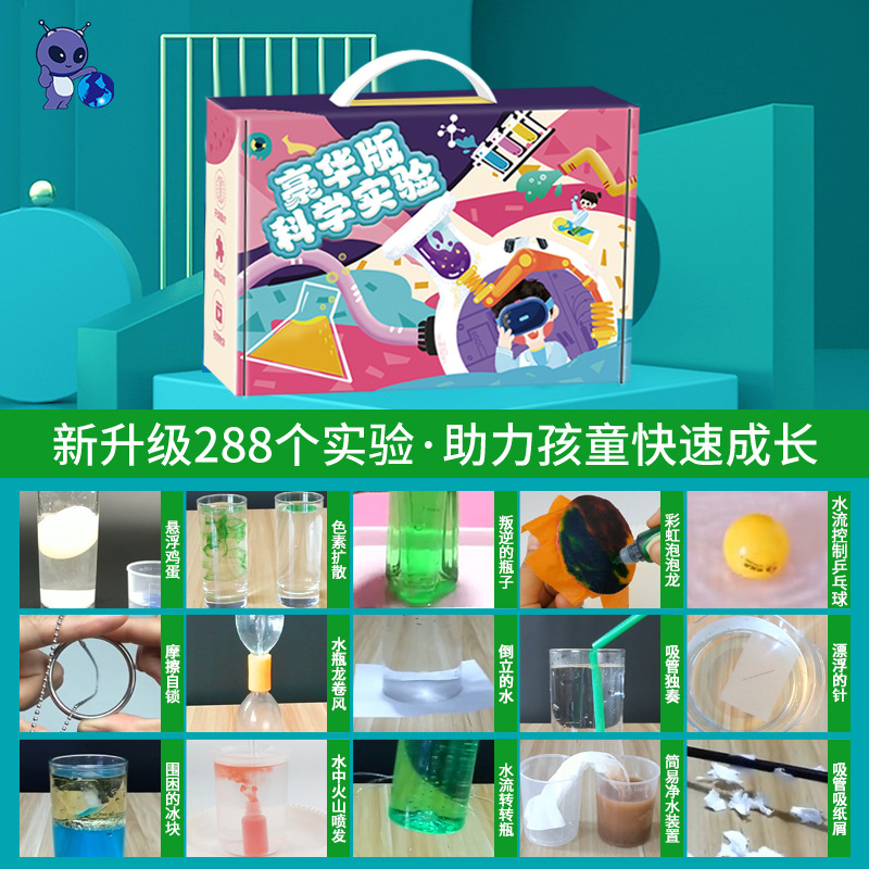 Children's Fun Science Experiment Set Primary School Toys Fun Technology Production Handmade Kindergarten Material Pack