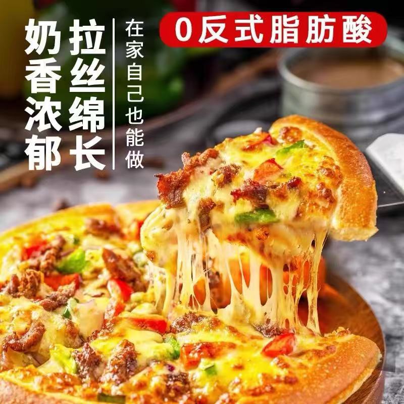 Mozzarella Cheese Cheese Sticks Miao Ke Blue Cheese Sticks Cheese Shredded Homemade Pizza Baked Rice