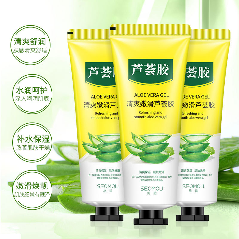 Shi Hou 30g refreshing and tender aloe vera gel moisturizing facial aloe vera after sun moisturizing and tender skin smooth aloe vera wholesale