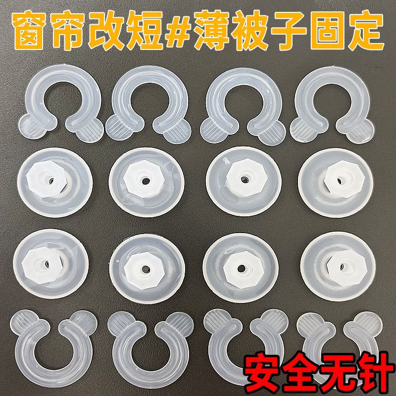 Занавеска без подшива, без вырезов, съемная, с фиксированными пряжками, длинная и короткая, с боковыми пряжками для завязывания