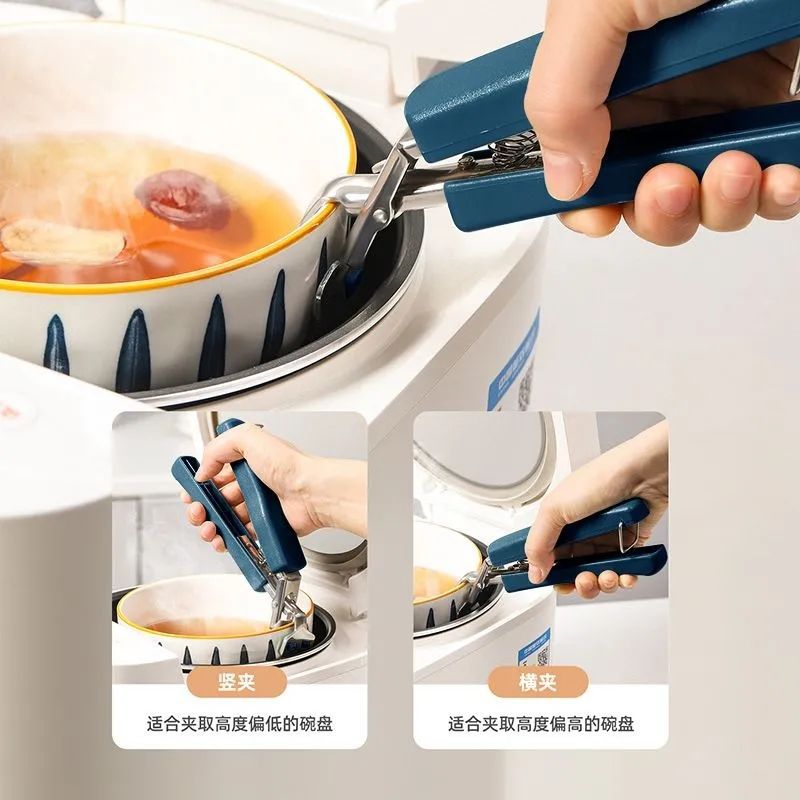 Stainless Steel Bowl Clip, Anti-Scalding Plate Holder, Non-Slip Kitchen Tool, Highly Rated for Home Use