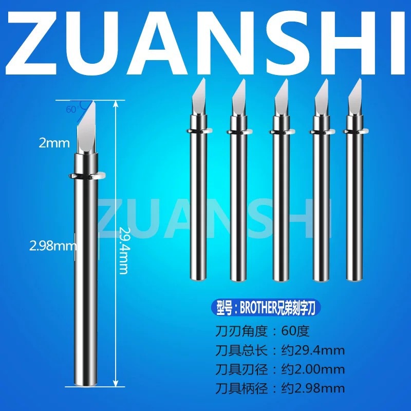 Brother Cutting Plotter Computer Pattern Cutting Machine Engraving Knife Needle Engraving Machine Knife Standard Cutting Blade