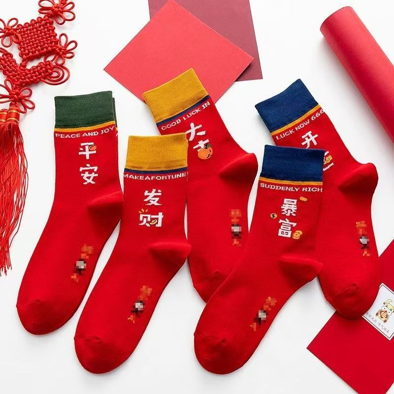 Red Christmas Socks for Women, Mid-Calf Length, New Autumn and Winter Cotton Socks, Safe and Auspicious, Festive