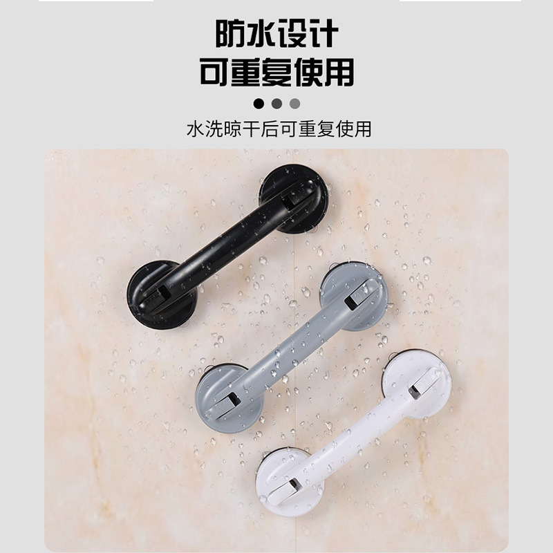 No-Drill Bathroom Anti-Fall Suction Handle Bathroom Grab Bar Suction Handle Glass Door Window Elderly Handle