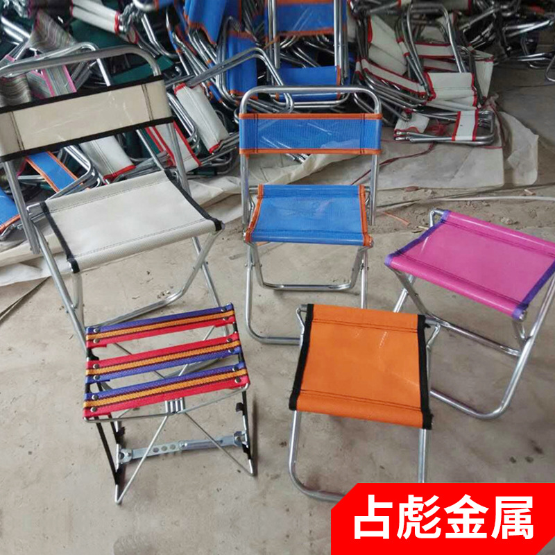 Outdoor Backrest Folding Chair Small Mazar Portable Folding Fishing Stool Household Shoe Changing Folding Small Stool