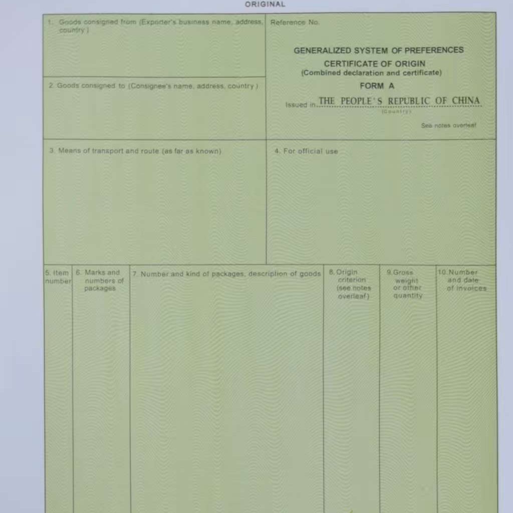 Asia-Pacific Trade Agreement Certificate, Preferential Customs Clearance Origin Certificate, Form B Certificate, Customs Clearance Agency, Efficient