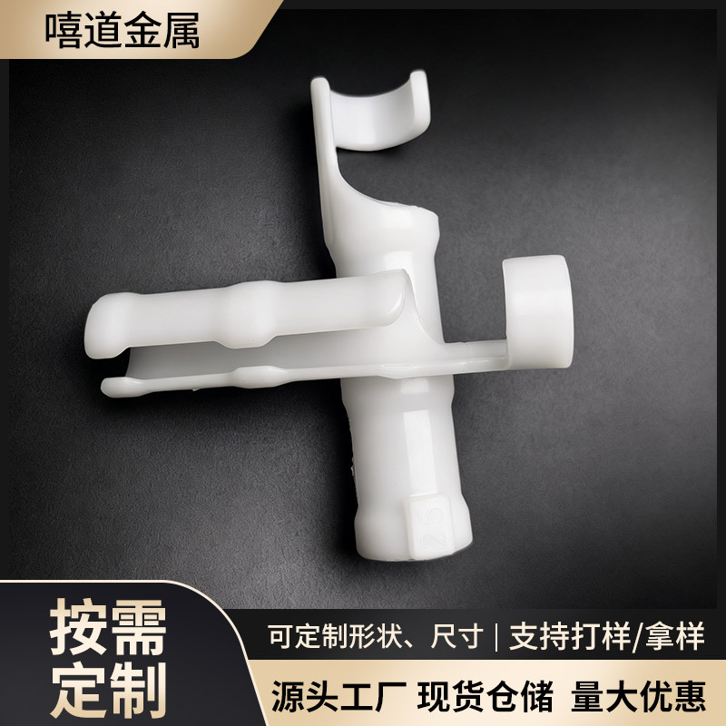 Customized Greenhouse Accessories Windproof Film Clips for Agricultural and Horticultural Vegetable Greenhouses, White Front and Back Clips, Film Clips Manufacturer