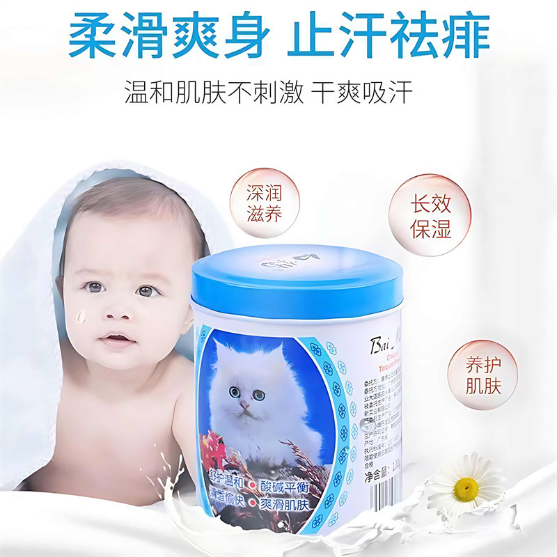 White Cat Children's Powder 100g Baby Children's Powder Household Powder Cartons Canned Bottles Supplementary Pack