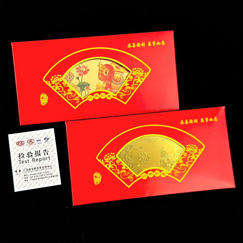 2025 год змеи, золотая фольгированная банкнота, красный пакет, памятная банкнота, подарок на фестиваль