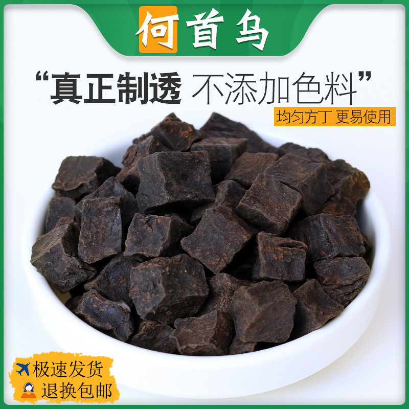 Полигонум мультифлорума китайская травяная медицина, чай из полигонума мультифлорума, замоченный в воде, сырые и вареные слайсы полигонума мультифлорума, черный полигонум мультифлорума, не дикий аутентичный продукт