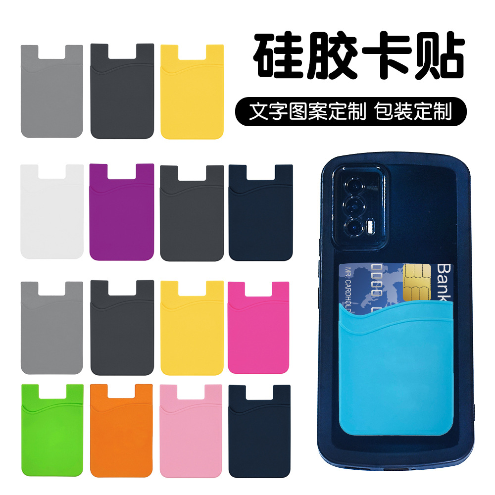 Силиконовый держатель для карт для учебы, проезда, работы и доступа