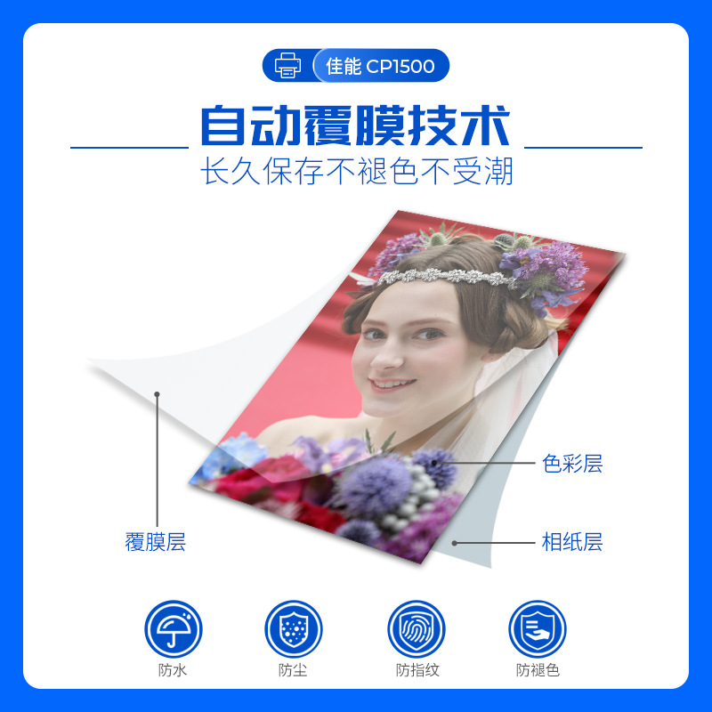 Printer Small Household Wireless Printer Canon Cp1500 Household Commercial Printer Quick and Portable