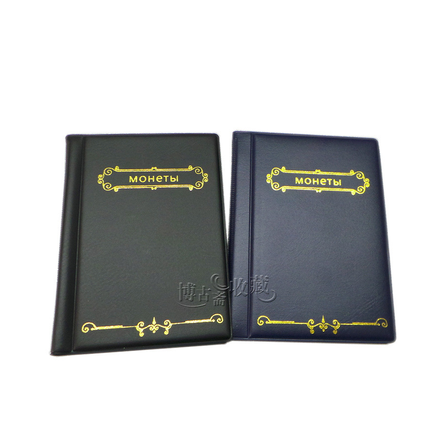 Wholesale two lines of Russian cover 120 coins collection pocket Russian coin book source manufacturers