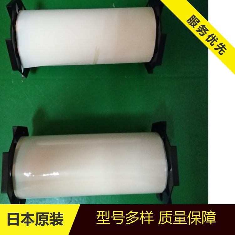 Double 12 Imported Japanese Fuji Lllw Pressure-Sensitive Paper Pressure-Sensitive Paper Pressure Test Paper 270*5