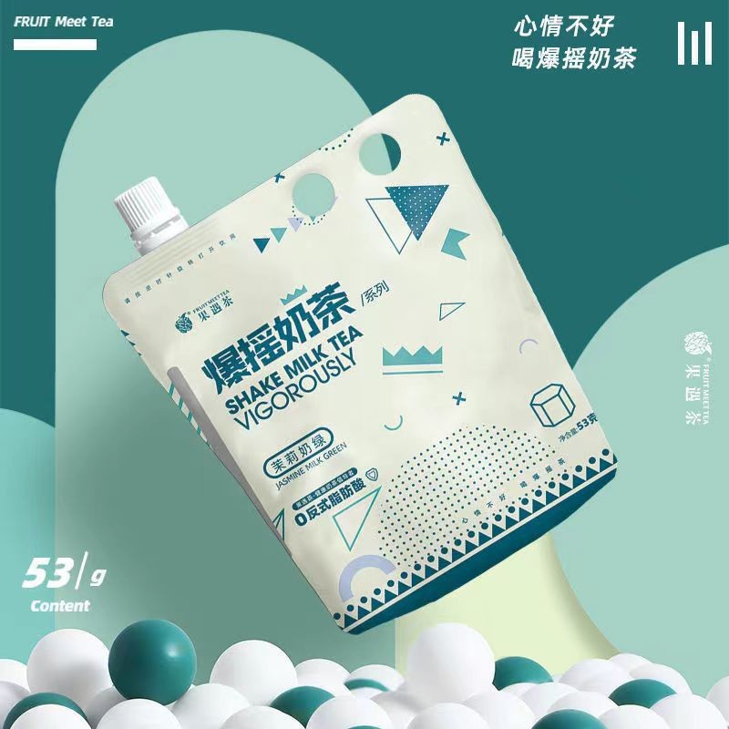 Guoyu Tea Shake Milk Tea Soy Milk Tea Bag Hand Warmer Assam Ceylon Jasmine Office Milk Tea