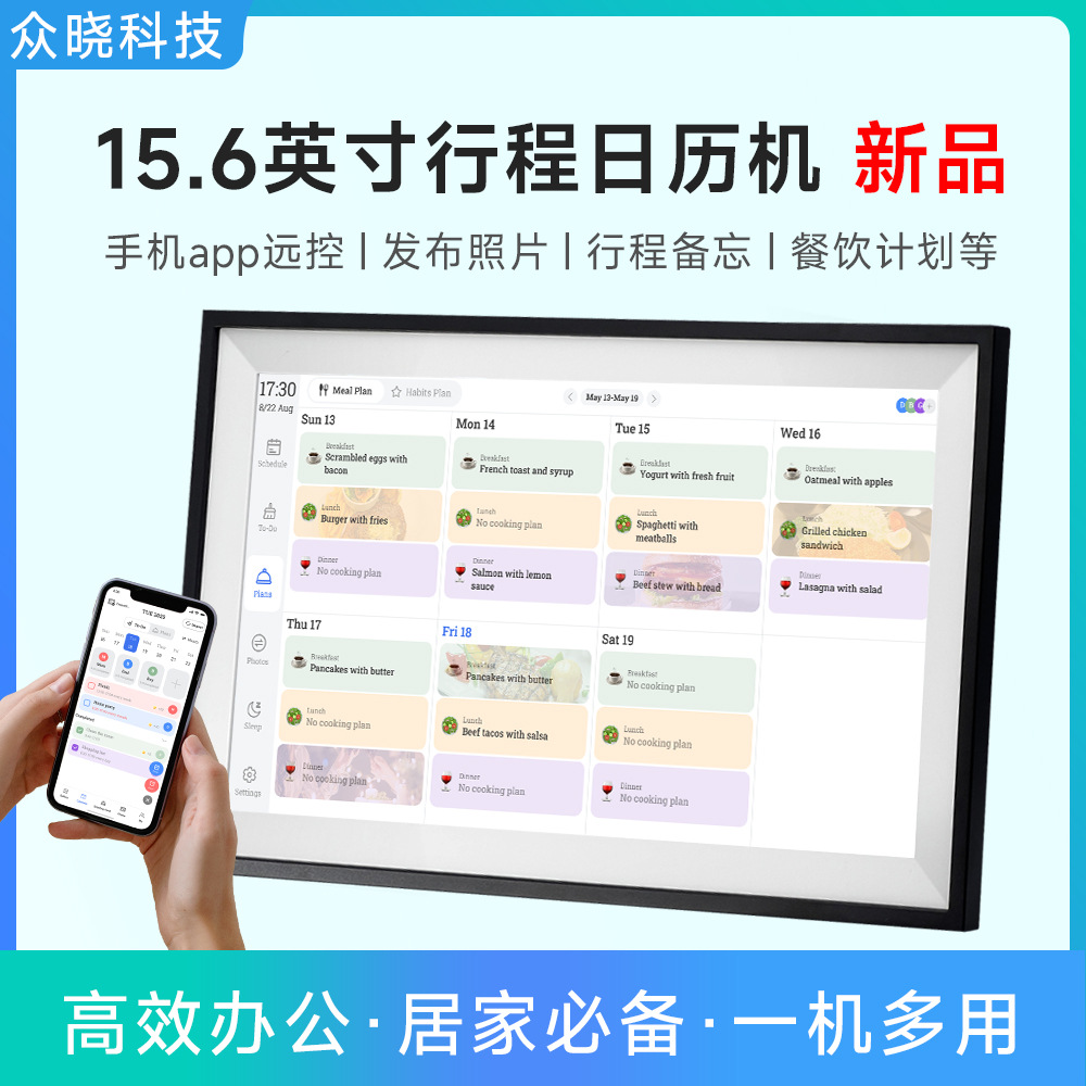 Фотокуб маршрут умный календарь устройство мобильного телефона Wifi публикация изображений цифровая фоторамка 10 дюймов / 15.6 дюймов