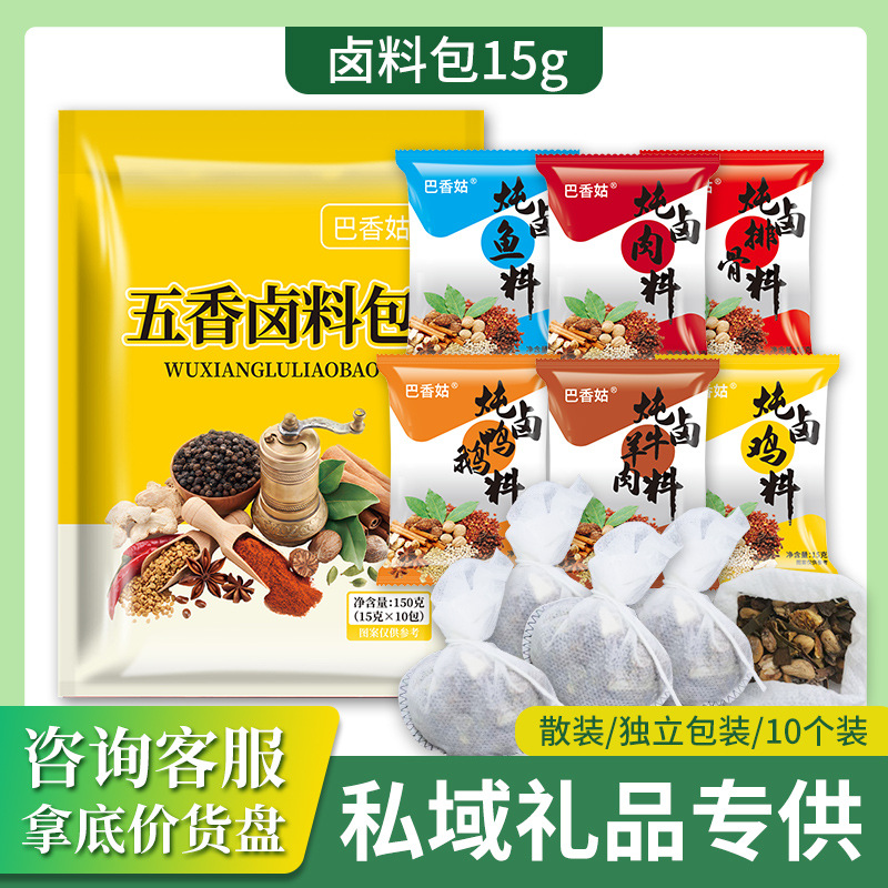 Маринованная говядина Тушеная говядина и пряные маринованные пакеты 15г Маринованное мясо из говядины и баранины Независимая упаковка Оптовая продажа