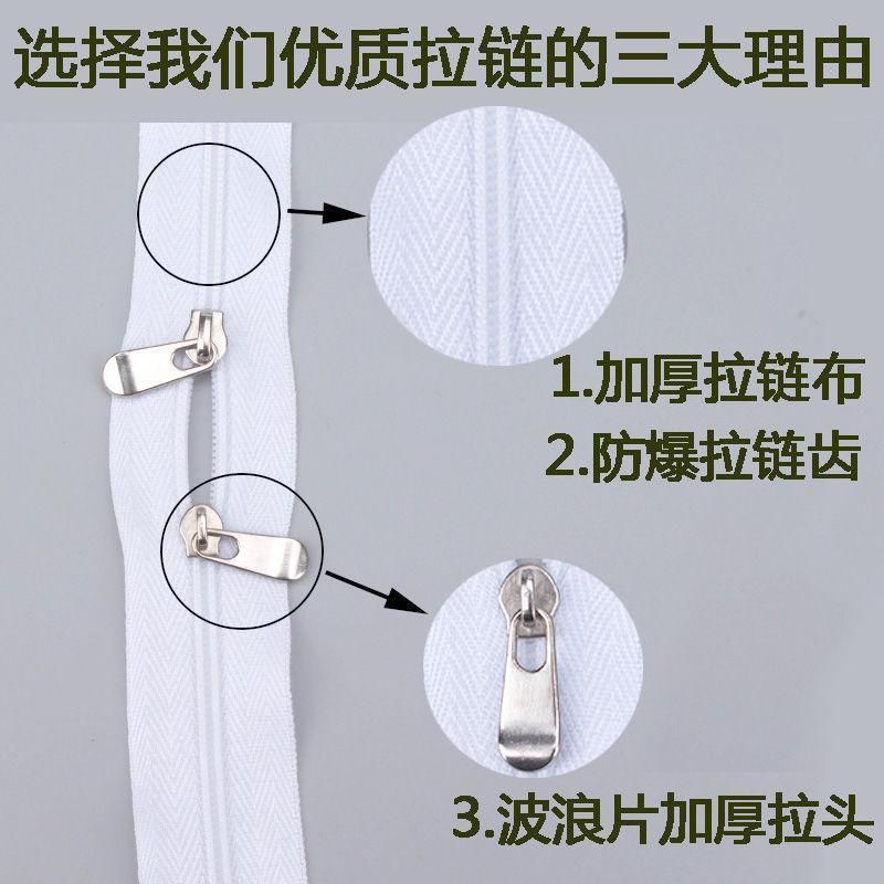 Quilt Cover, Quilt Zipper, Special Long Zipper, Two-Way Zipper Head for Double Ends