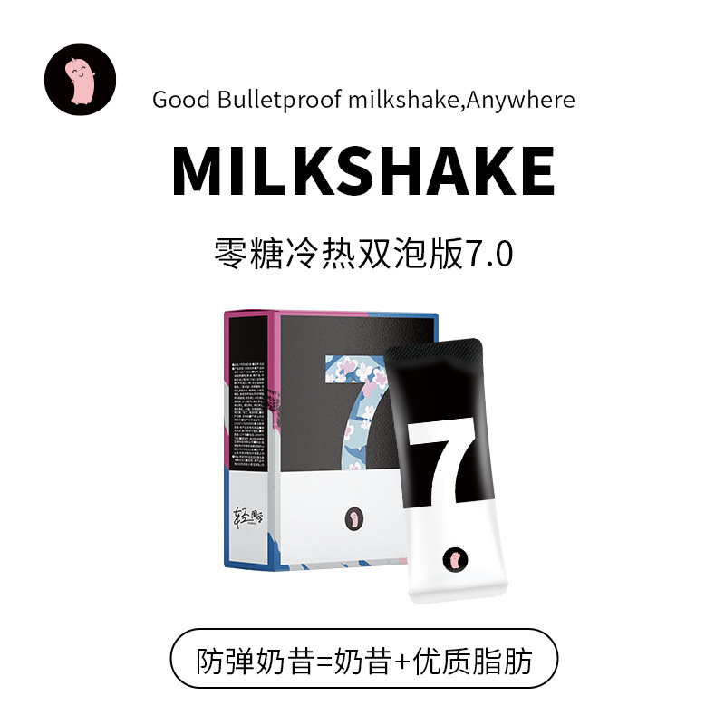 Молочный коктейль №7, двойная пузырьковая версия, 30г/пакет, твердый напиток