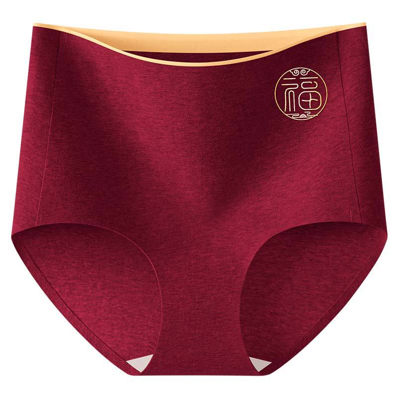 2025秋冬新款高腰无痕本命年内裤女结婚秀禾服旗袍专用大红色内裤