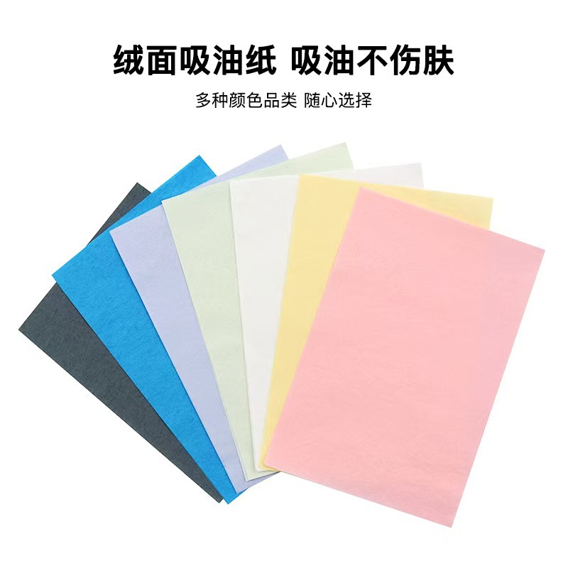 New Facial Oil-Absorbing Paper Frosted Small Thin Tube Square Round Hexagonal Roll Type Green Tea Bamboo Charcoal Oil-Absorbing Paper