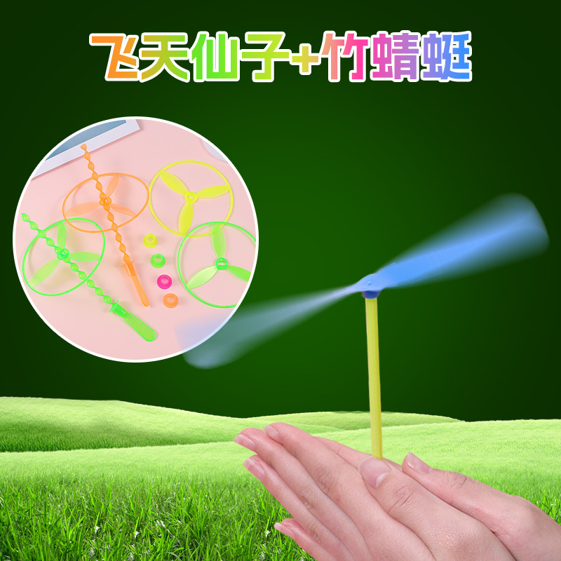 Пластиковый не светящийся бамбуковый дракончик, ручной закрученный фея, ностальгическая классическая уличная игрушка, летающий диск, оптовая продажа