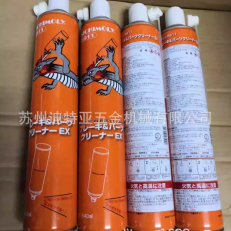 Очиститель форм Nichimoly6911 высокой эффективности, очиститель тормозных дисков для электрических плат N6911