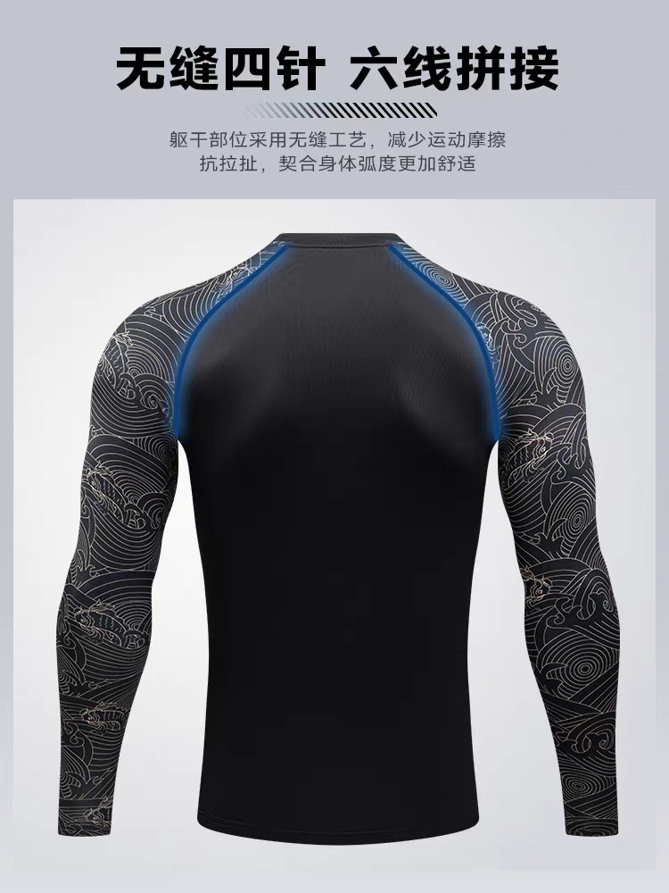 Kemei Keme Fitness Suit High Elastic Quick-Drying Tights Sports Student Training Clothes Men's Sports Quick-Drying Pants