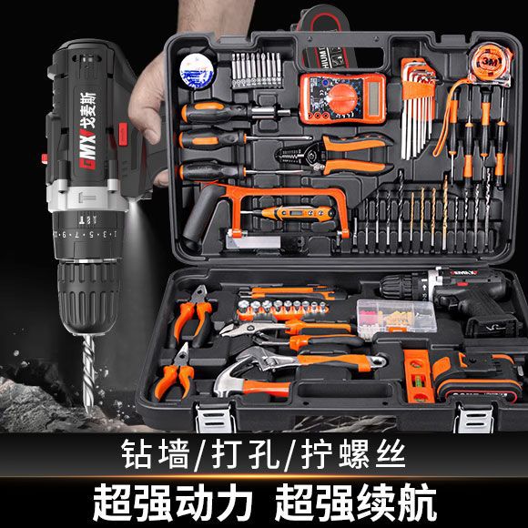 Tool Box Household Set Multi-Functional Hardware Electrician Repair Combination Complete Tool Car Electric Drill Complete Set