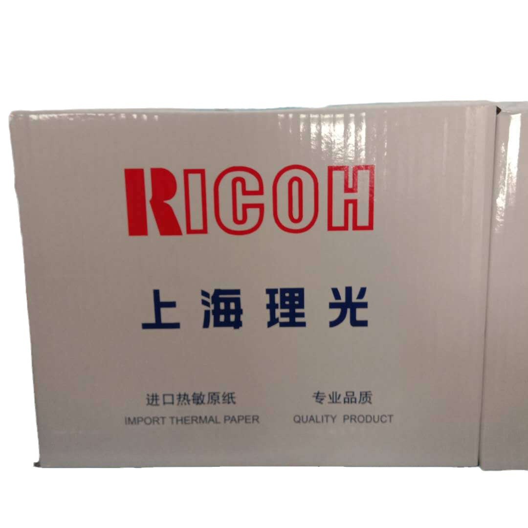 21030 Shanghai Ricoh Thermal Fax Paper Hospital Instrument Record Paper Office Fax Machine Paper A4 Thermal Paper