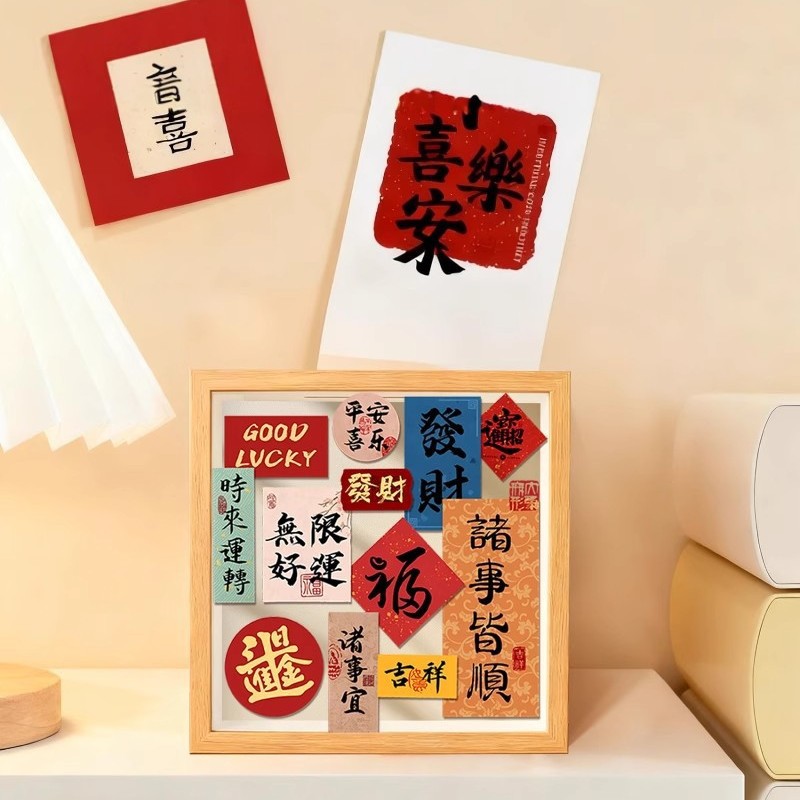 Peace and Joy Piggy Bank Photo Frame Coin Storage Box Coin Holder Display Ornament Entryway Cabinet