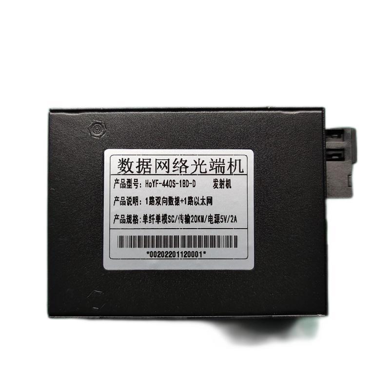 1 Rs485 Optical Transceiver, 1 Rs232 Optical Modem, 1 100m Network, 1 Gigabit Network Data Optical Transceiver