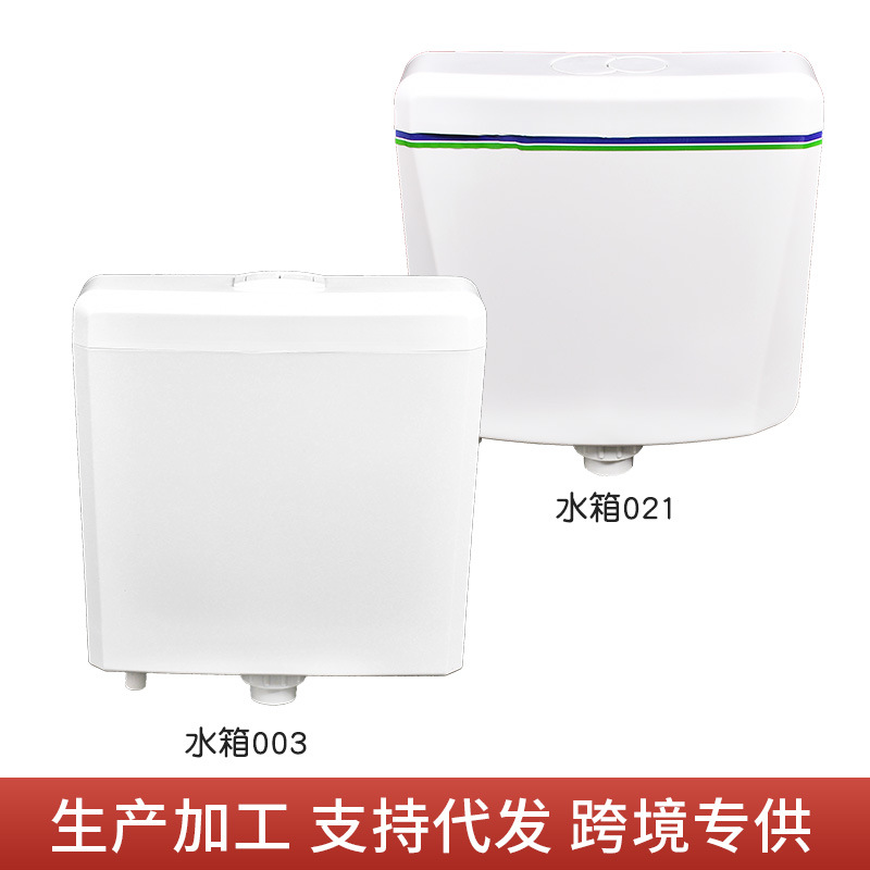 Wholesale Squat Toilet Water Tank Bathroom Flush Tank Double Press Engineering Wall-Mounted Plastic Toilet Household Water Tank