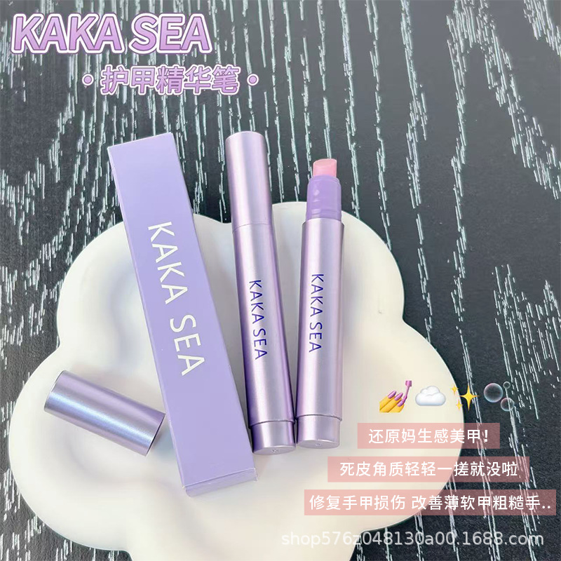 Autumn and Winter Armor Treasure Three-In-One Essence Pen Manicure to Remove Dead Skin Nail Edge Oil Nutrient Solution Damaged Care!