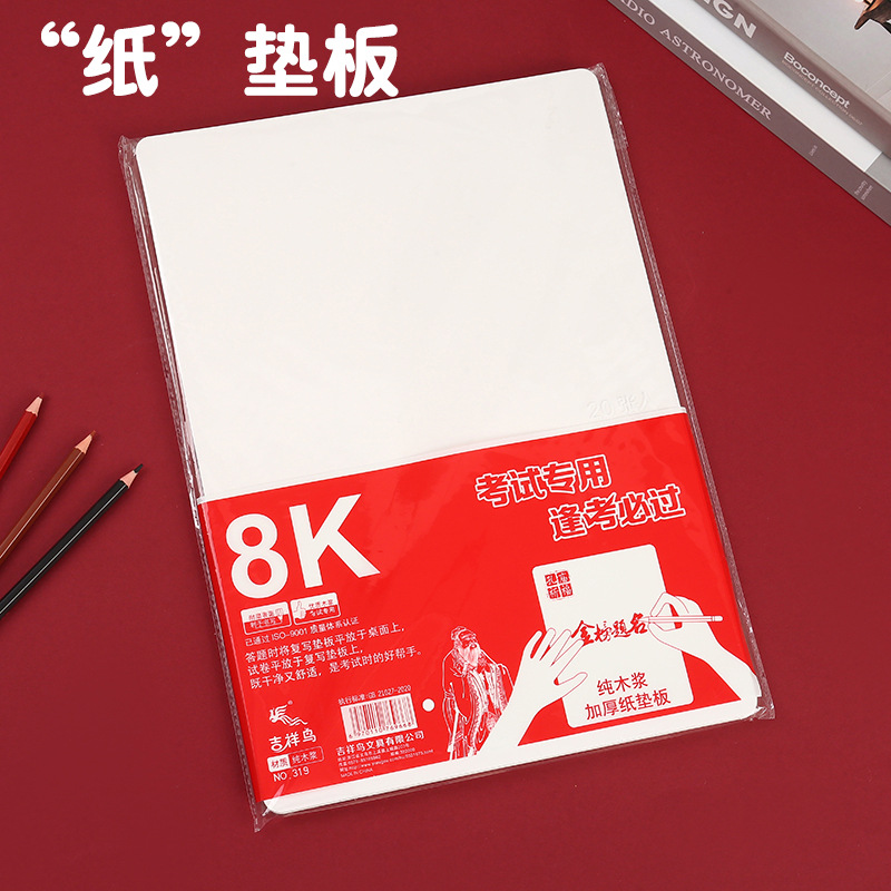 Writing Pad Student High School Entrance Examination Paper Soft Pad A4 Thickeneded Desk Writing Pad Kidsren's Drawing Pad